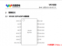 Ӌ(j)(sh)LED(q)Ӕ(sh)@LED(q)оƬVK1650