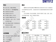 SM7012 늴ŠtԴоƬ VIPer12 Ҏ(gu)Y