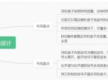 pp--AUDIOlģKPCBֲ(xin)O(sh)Ӌ(j)I(y)